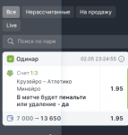 пенка в матче круз минейру.png